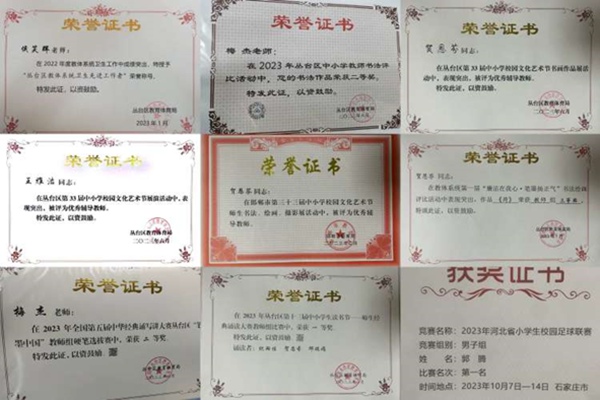 忆往昔不负韶华，展未来砥砺前行——邯郸市丛台区荀子实验第三小学2023年度教学工作总结