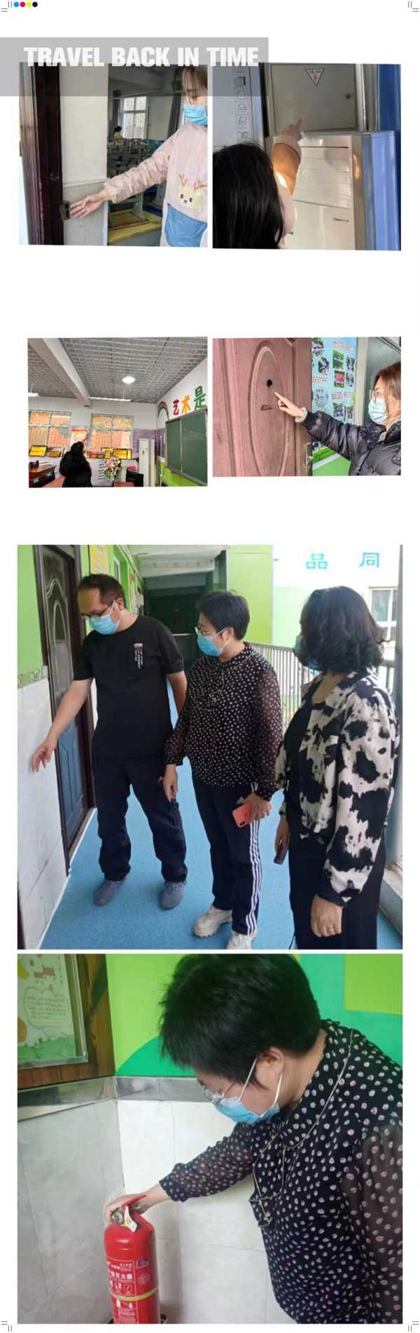 安全谨记心，平安伴我行——邯郸市丛台区外国语小学2023年法安工作总结