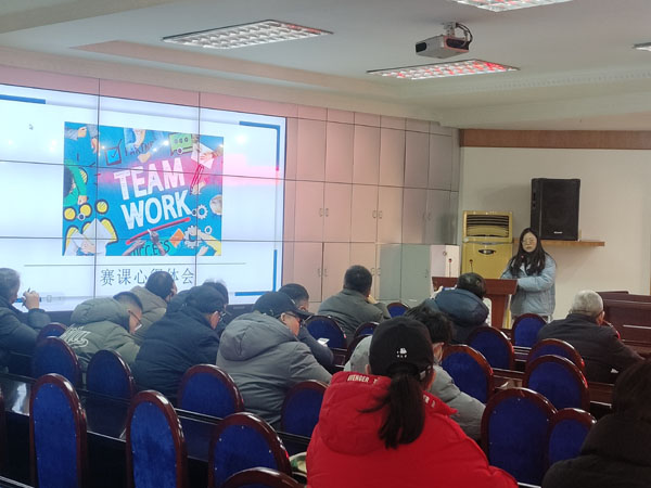 乐山一中：深化教学改革 加强课程建设 提升课程领导力