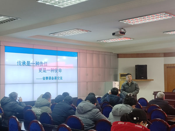乐山一中：深化教学改革 加强课程建设 提升课程领导力