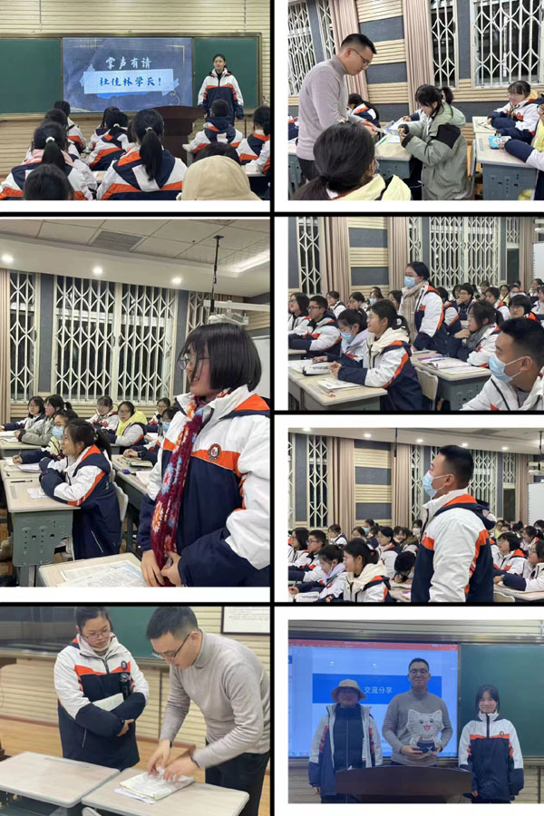 乐山一中高2025届精英班开展主题为“翼启未来，言传心远”系列讲座活动