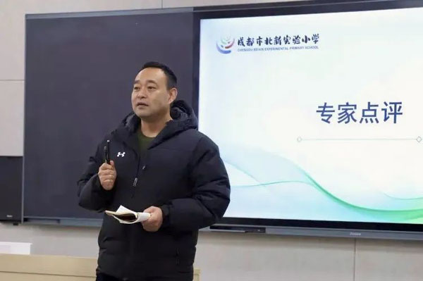 成都市北新实验小学：同课异构促教学，提质增效共发展