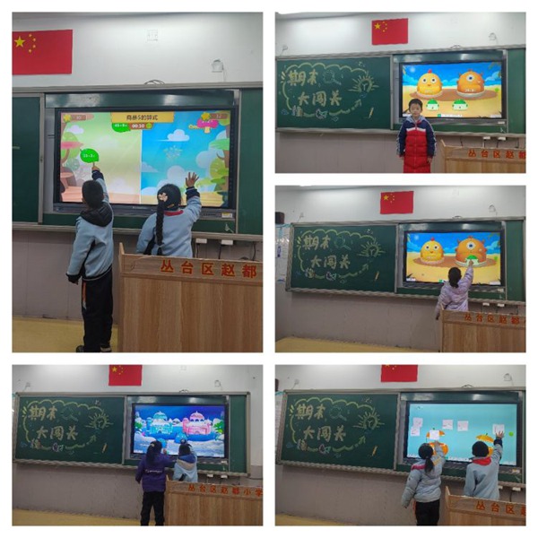 不以纸笔论实力，虽无笔墨亦放光——邯郸市丛台区赵都小学二年级无纸笔测评