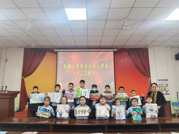 不以纸笔论实力，虽无笔墨亦放光——邯郸市丛台区赵都小学二年级无纸笔测评