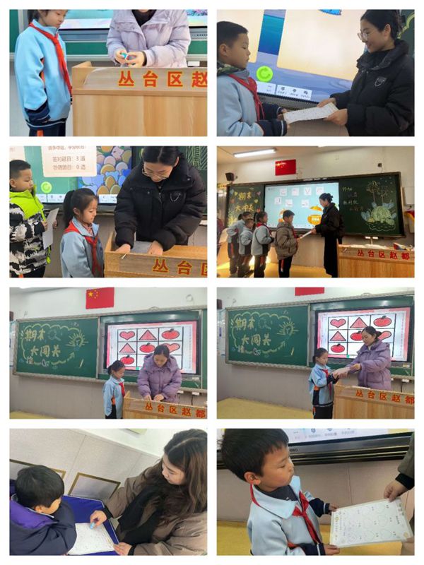 不以纸笔论实力，虽无笔墨亦放光——邯郸市丛台区赵都小学二年级无纸笔测评