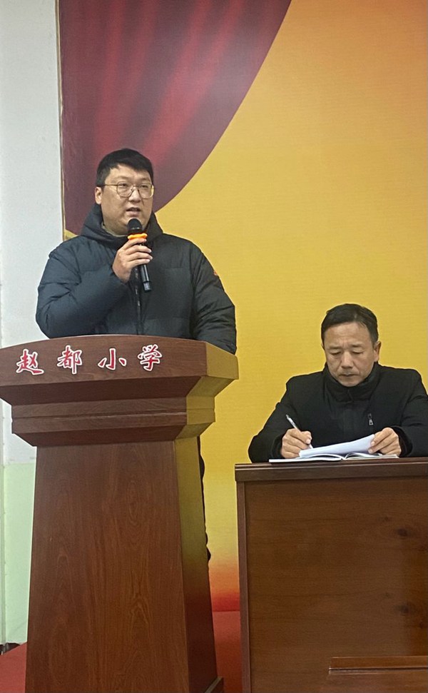 关爱学生幸福成长·师德师风篇｜立师德，正师风，树师表——邯郸市丛台区赵都小学师德考核纪实