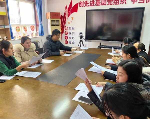 关爱学生幸福成长·师德师风篇｜立师德，正师风，树师表——邯郸市丛台区赵都小学师德考核纪实