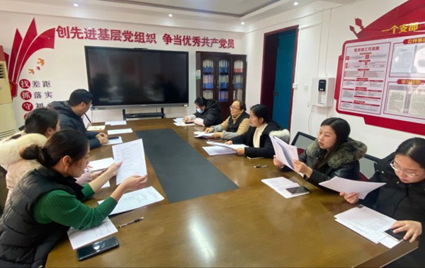 关爱学生幸福成长·师德师风篇｜立师德，正师风，树师表——邯郸市丛台区赵都小学师德考核纪实