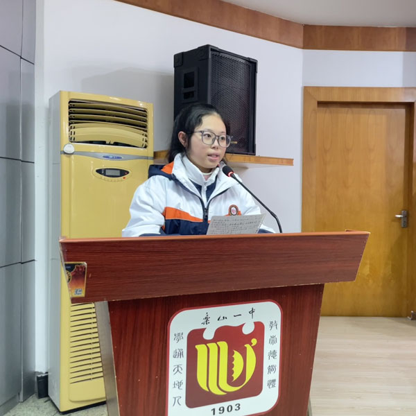 乐山一中：千川汇海阔  风正好扬帆