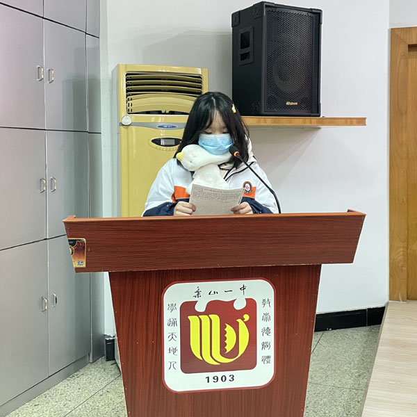 乐山一中：千川汇海阔  风正好扬帆