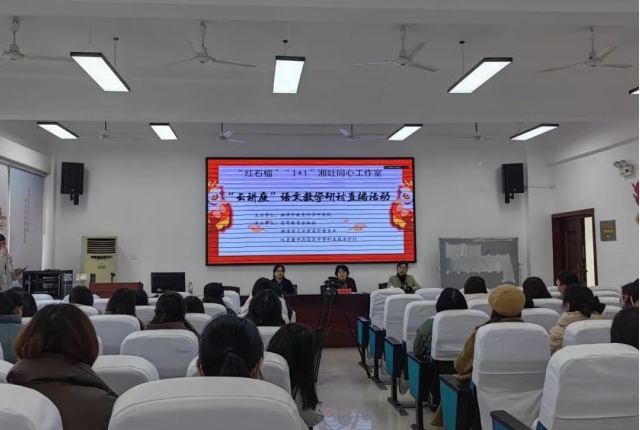 共话职教高考，湘潭市工贸中专与吐鲁番市高昌区中等职业技术学校线上联合教研