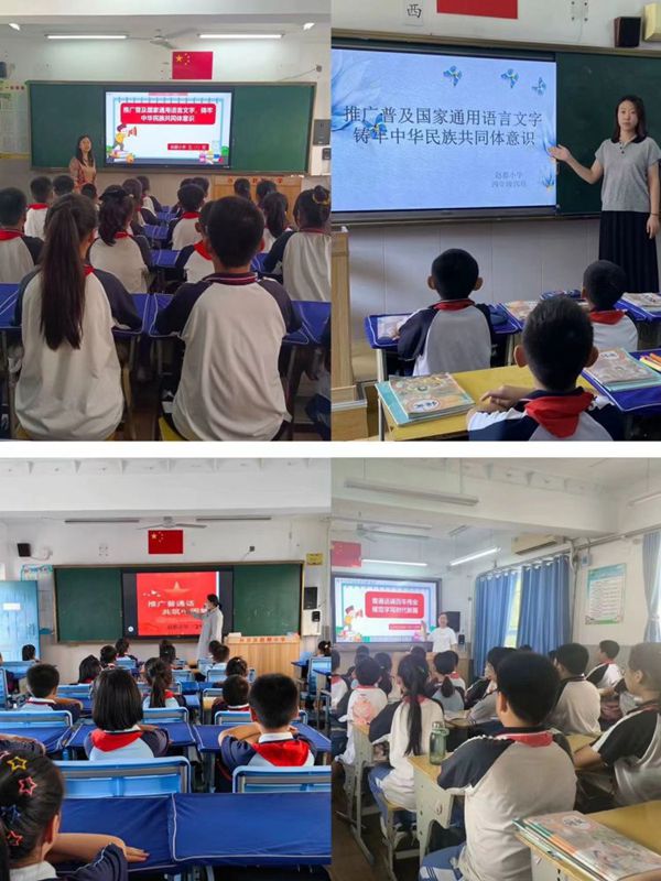 务本求实  创新提质——邯郸市丛台区赵都小学2023年教导处工作回顾