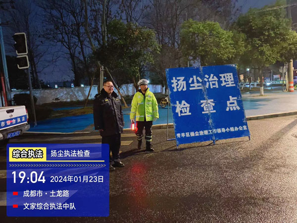文家街道持续强化监管措施，深入推进建筑施工扬尘治理