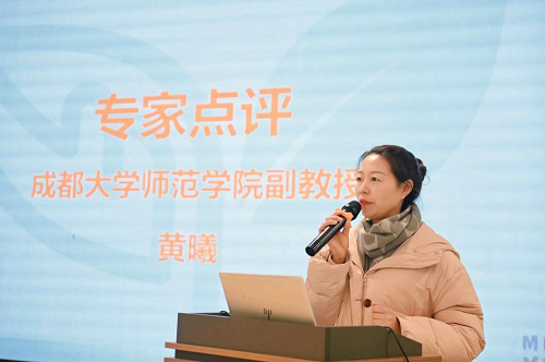 探索 躬耕 成长——彭州市濛阳幼儿园2023-2024学年度上期园本课程案例分享会