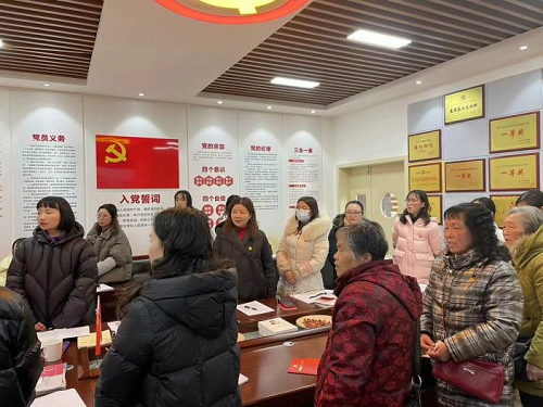 彭州市机关幼儿园开展一月主题党日活动暨组织生活会