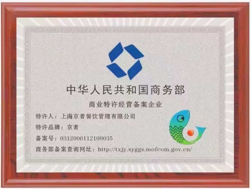 京者集团创始人/董事长方腾毅