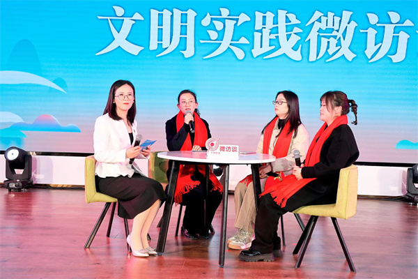 聆听文明回响 共谱龙年新篇 | 邛崃市举行“文明花开·香溢邛崃”精神文明建设展示交流活动