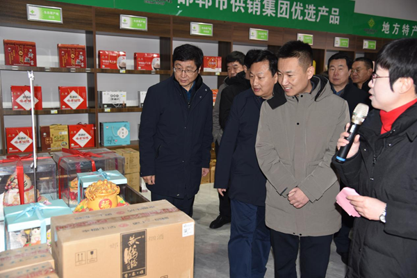 邯郸市供销社“第二届供销大集•年货节” 盛大开幕