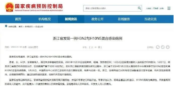 警惕！冬季人禽流感高发，已出现致死病例！