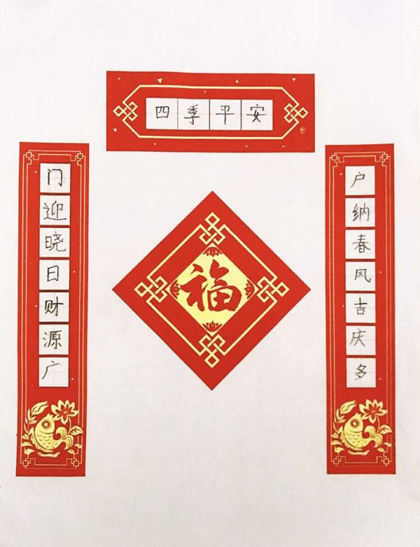 吟诵经典  喜迎新年——邯郸市丛台区学步桥小学“读写诵”寒假专辑（第二期）