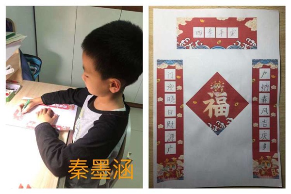 吟诵经典  喜迎新年——邯郸市丛台区学步桥小学“读写诵”寒假专辑（第二期）