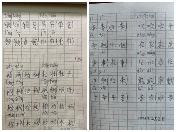吟诵经典  喜迎新年——邯郸市丛台区学步桥小学“读写诵”寒假专辑（第二期）