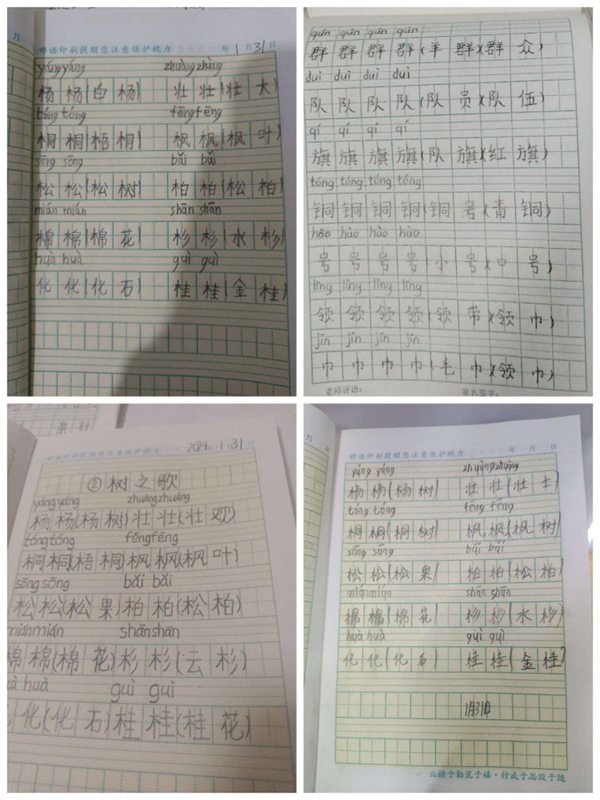 吟诵经典  喜迎新年——邯郸市丛台区学步桥小学“读写诵”寒假专辑（第二期）