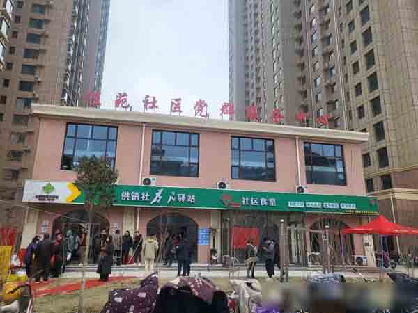 联手街道社区 创新便民服务——邯郸市供销社为民驿站首家社区店盛大开