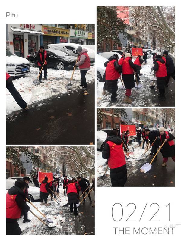 瑞雪满校园，清雪护平安——邯郸市丛台区展览路小学开展清雪除冰护学活动