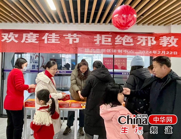 闹元宵、庆佳节、齐同心、反邪教——烟台高新区法制中心开展反邪教宣传活动
