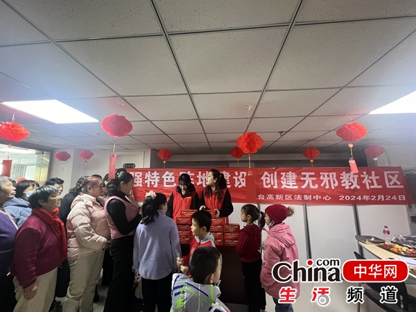 闹元宵、庆佳节、齐同心、反邪教——烟台高新区法制中心开展反邪教宣传活动