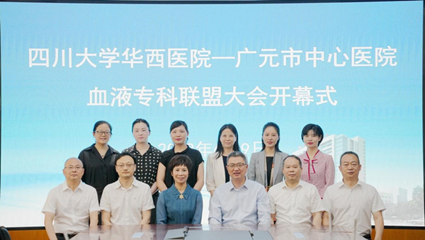 广元市中心医院奋力书写高质量发展 全国考核第292位四川第7！