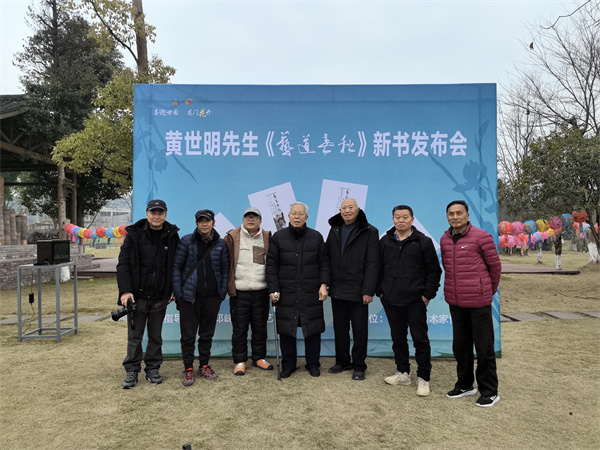 艺道春秋点亮生命 赤子情怀赓续文脉