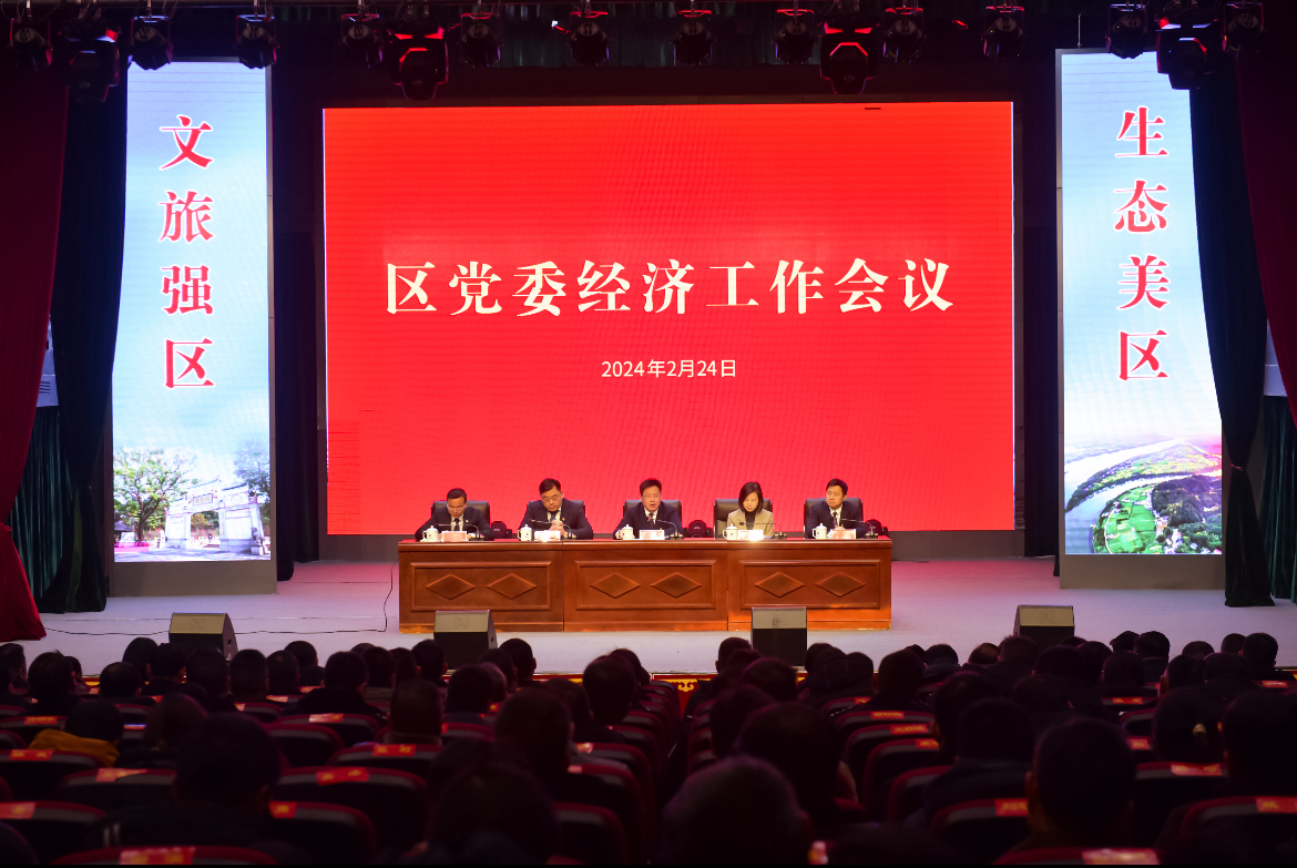 桃花源里绘新图：无忧“打头阵” 共话“桃花源”