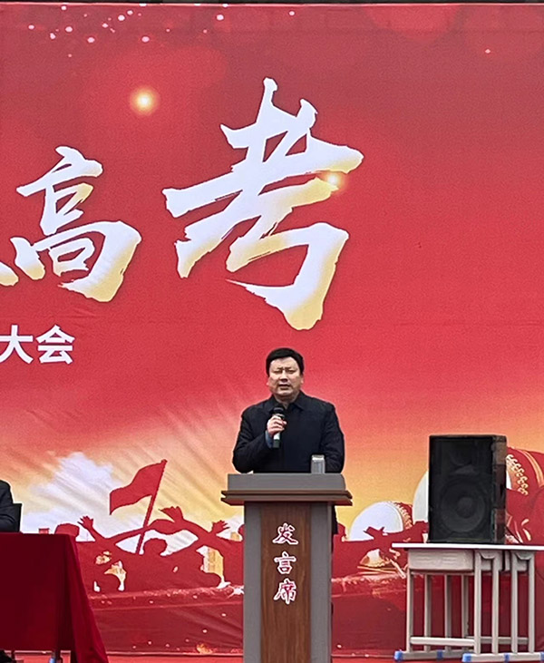 冲刺百日 决胜高考 邓州市湍南高中举行2024年高考百日誓师大会