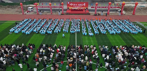 冲刺百日 决胜高考 邓州市湍南高中举行2024年高考百日誓师大会