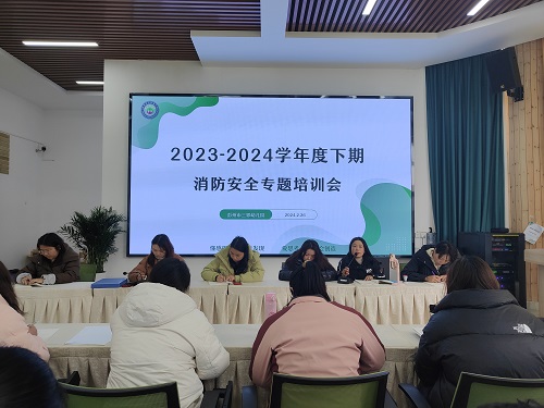 彭州市三界幼儿园开展消防疏散演练