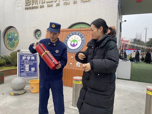 彭州市三界幼儿园开展消防疏散演练