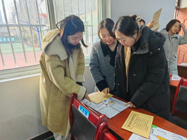 寒假不虚度，成长不止步——邯郸市丛台区外国语小学教师寒假硬笔书法和思维导图展示活动