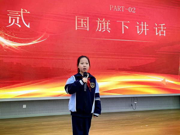 【实验三小·政教】龙首昂扬志千里，梦想闪耀启新篇——实验三小开学纪实