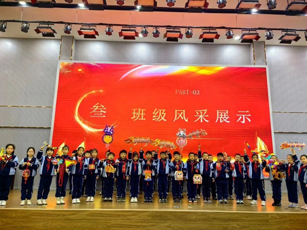 【实验三小·政教】龙首昂扬志千里，梦想闪耀启新篇——实验三小开学纪实