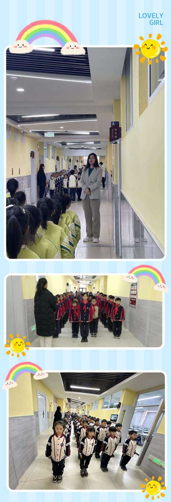 【荀三·活动】好习惯养成    快乐伴我行—邯郸市丛台区荀子实验第三实验小学“生命成长阶梯营——好习惯养成训练”活动小记