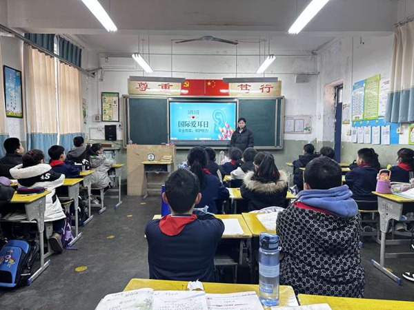 科技助听 共享美好生活——邯郸市复兴区祥云小学积极开展“爱耳日”宣传教育活动