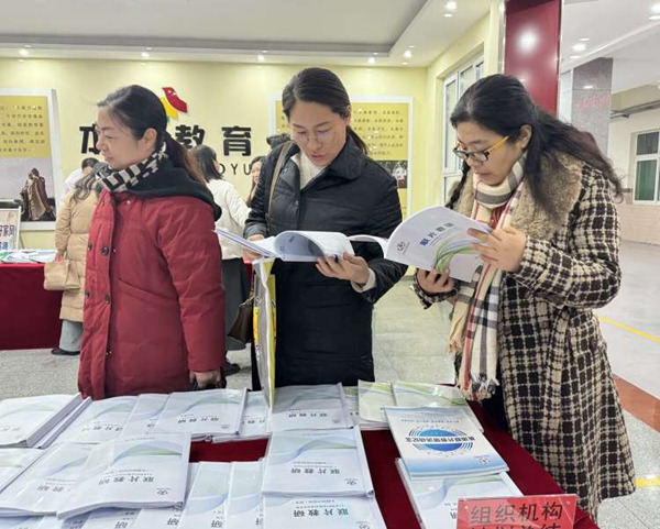 校际连心求共进 联片聚力谋发展 ——邯郸市丛台区展小片区联片教研部署会