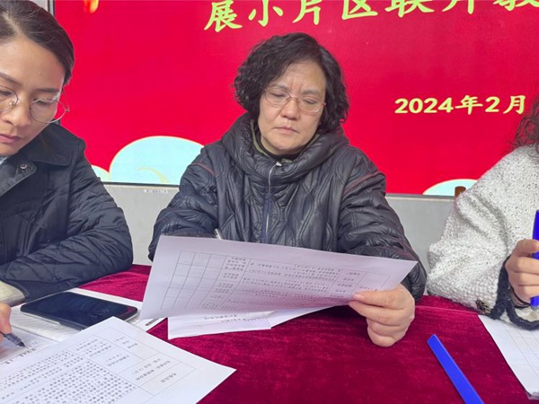 校际连心求共进 联片聚力谋发展 ——邯郸市丛台区展小片区联片教研部署会