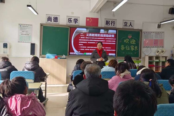 “资”润童心 “助”梦起航——邯郸市丛台区连城小学开展学生资助政策宣传