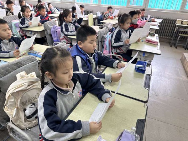 “资”润童心 “助”梦起航——邯郸市丛台区连城小学开展学生资助政策宣传