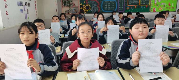 “资”润童心 “助”梦起航——邯郸市丛台区连城小学开展学生资助政策宣传