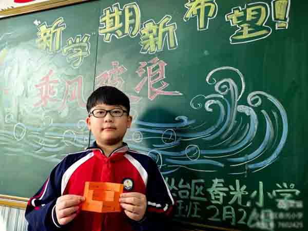 祥龙昂首春开步 扬鞭逐梦赴新程——邯郸市丛台区春光小学2024年春季开学第一天