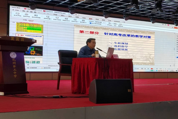 龙年新正新气象，共沐春风同成长           ——南和一中名师团队再赴新疆巴州三中送教交流